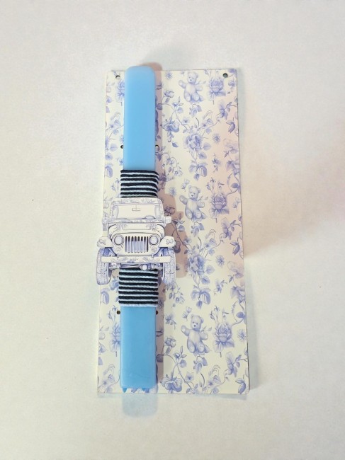 FLORAL ΑΥΤΟΚΙΝΗΤΑΚΙ