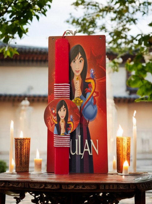 ΠΡΙΓΚΙΠΙΣΣΑ