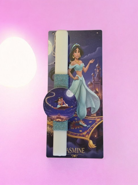 ΠΡΙΓΚΙΠΙΣΣΑ