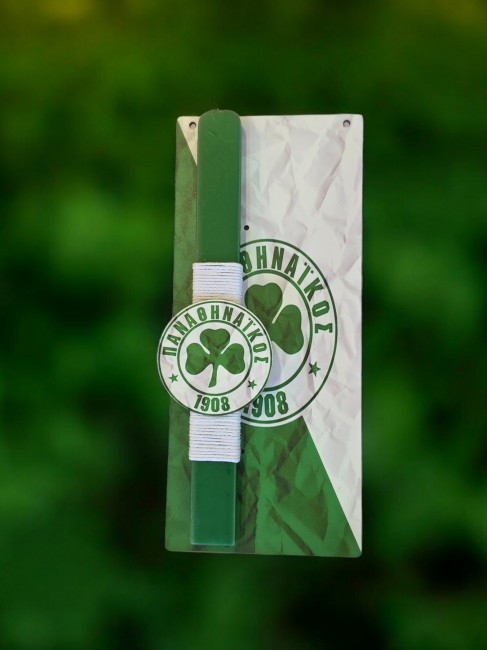 ΠΑΝΑΘΗΝΑΪΚΟΣ