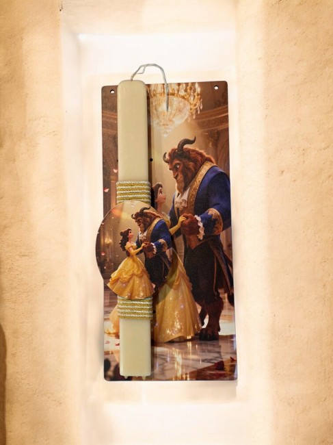 ΠΡΙΓΚΙΠΙΣΣΑ