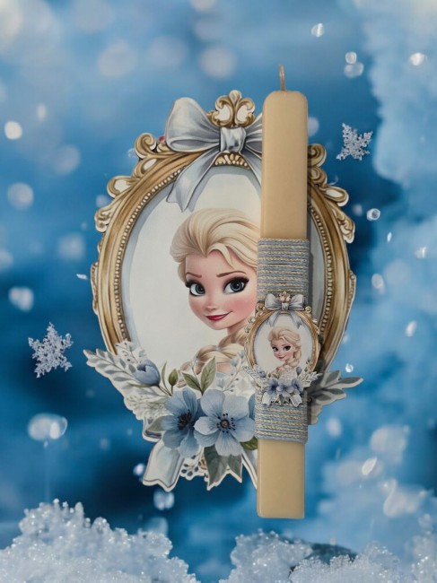 ΒΑΣΙΛΙΣΣΑ ΤΟΥ ΧΙΟΝΙΟΥ