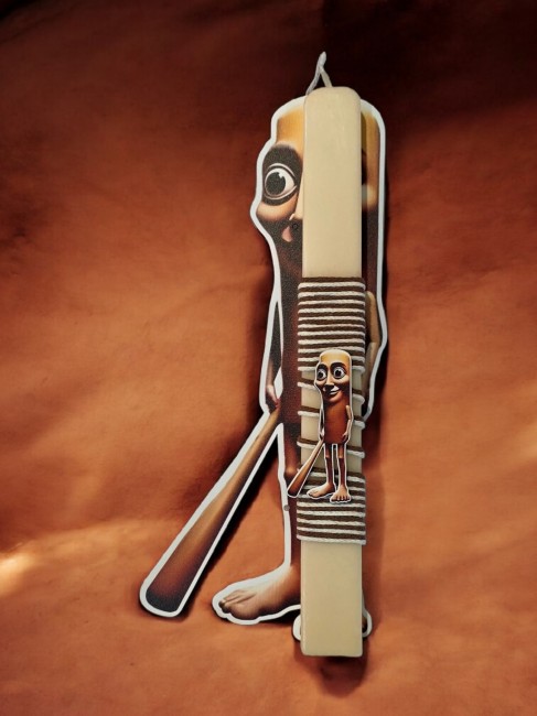 TUNG TUNG TUNG SAHUR