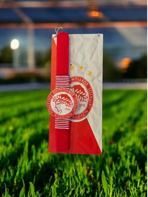 ΟΛΥΜΠΙΑΚΟΣ