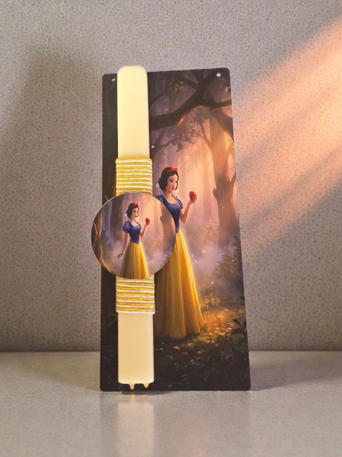 ΠΡΙΓΚΙΠΙΣΣΑ