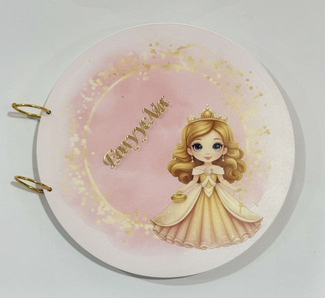 ΠΡΙΓΚΙΠΙΣΣΑ