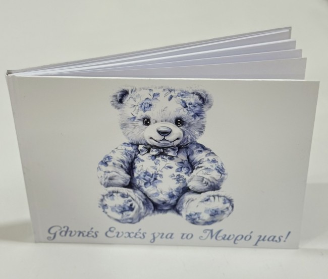 ΑΡΚΟΥΔΑΚΙ FLORAL