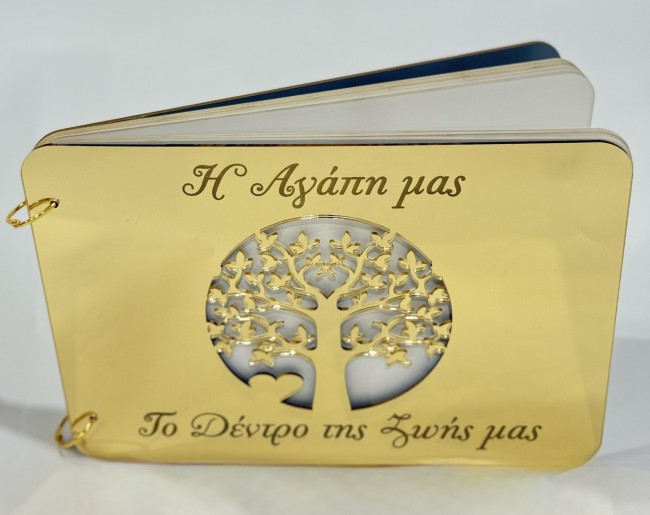 ΔΕΝΤΡΟ ΖΩΗΣ