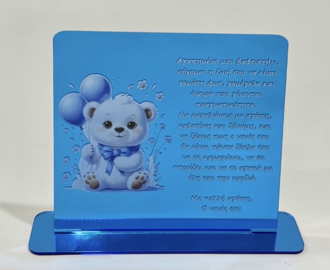 ΑΡΚΟΥΔΑΚΙ-ΣΥΝΝΕΦΑΚΙ ΑΓΟΡΙ