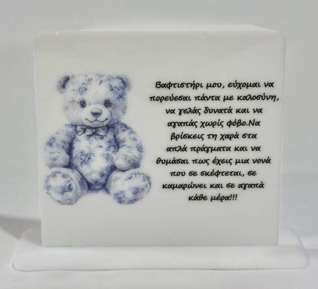 ΑΡΚΟΥΔΑΚΙ FLORAL