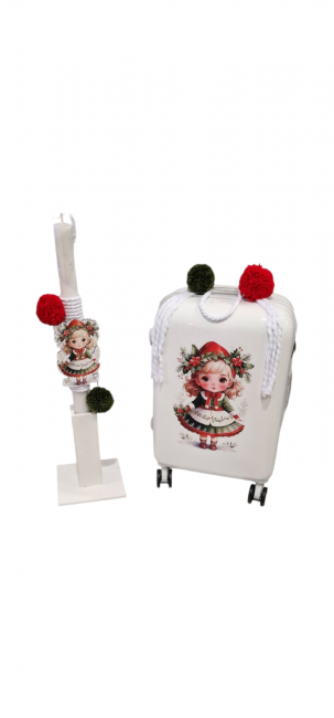 ΤΟ ΚΟΡΙΤΣΙ ΤΩΝ ΧΡΙΣΤΟΥΓΕΝΝΩΝ