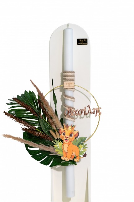 ΛΙΟΝΤΑΡΑΚΙ