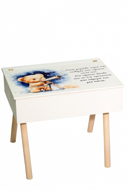 ΑΡΚΟΥΔΟΣ ΑΦΙΕΡΩΣΗ