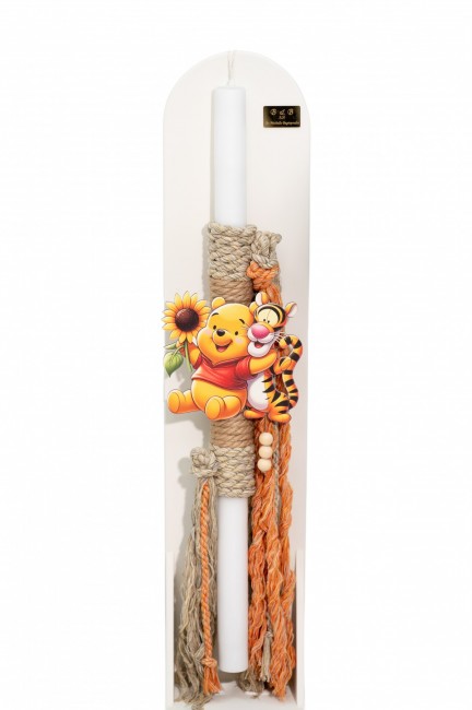 ΑΡΚΟΥΔΑΚΙ-ΤΙΓΡΑΚΙ